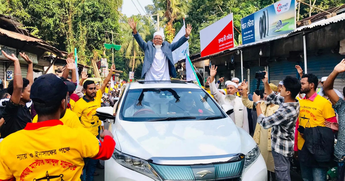 উজিরপুরে জামায়াতের মোটর শোডাউন