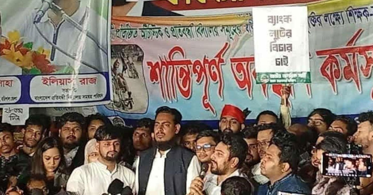 প্রেসক্লাবে এনসিপির সমাবেশে দুই দলের বিচারের দাবি তীব্রতর