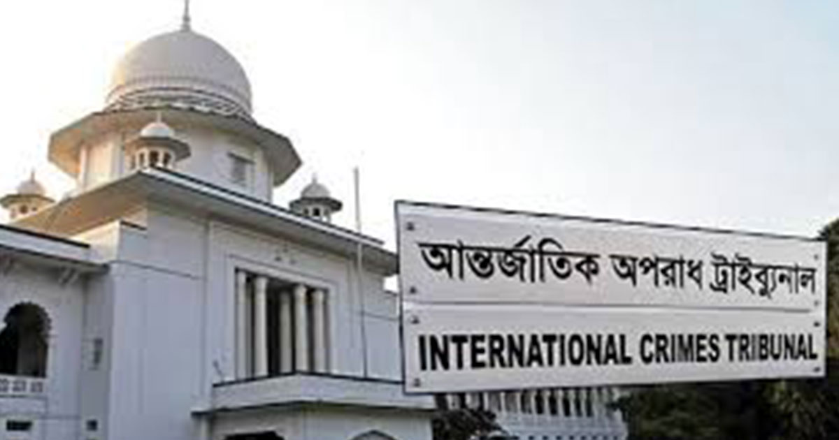 সামাজিক যোগাযোগমাধ্যমে বিচারকদের ছবি সরানোর নির্দেশ ট্রাইব্যুনালের