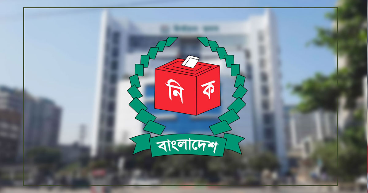 নির্বাচন প্রস্তুতি, দুই পর্বে দেশি পর্যবেক্ষকদের সঙ্গে ইসির সংলাপ মঙ্গলবার