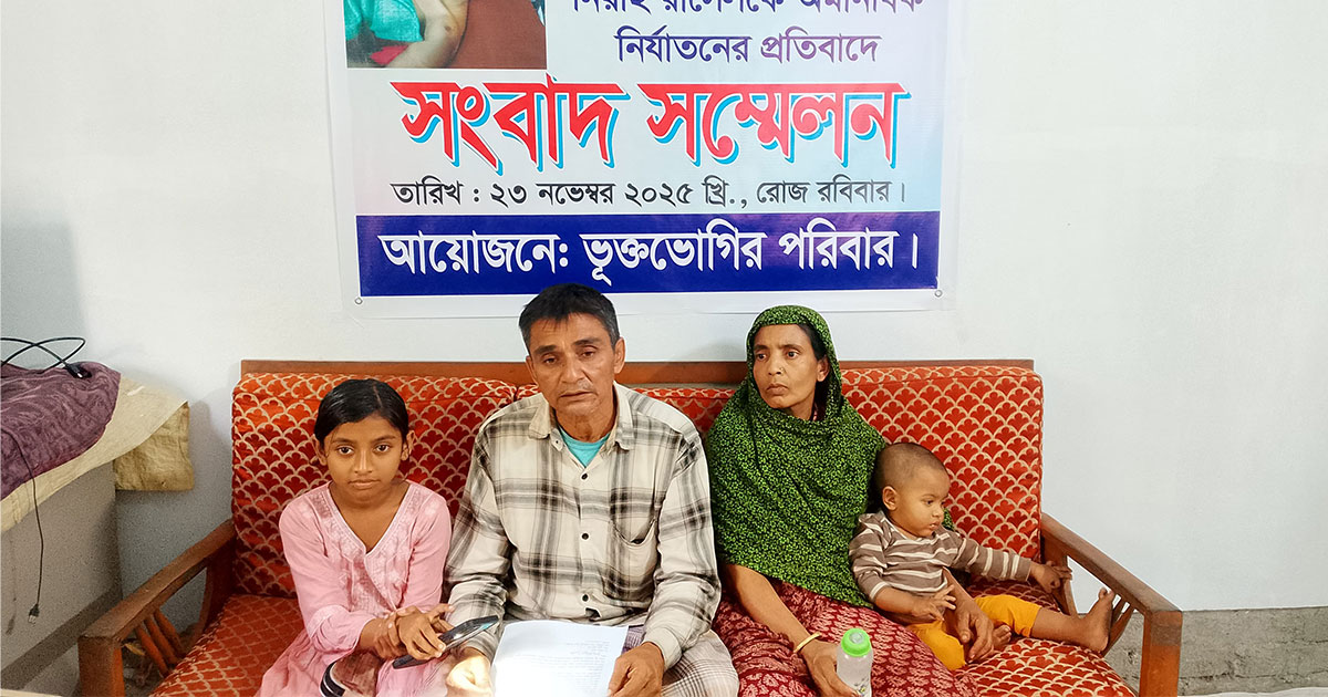 ঝিনাইদহে যুবককে নির্যাতনের প্রতিবাদে সংবাদ সম্মেলন
