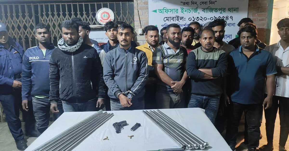 বাজিতপুরে আগ্নেয়াস্ত্র ও দেশীয় অস্ত্রসহ এহসানুল হুদার ২২ সমর্থক আটক