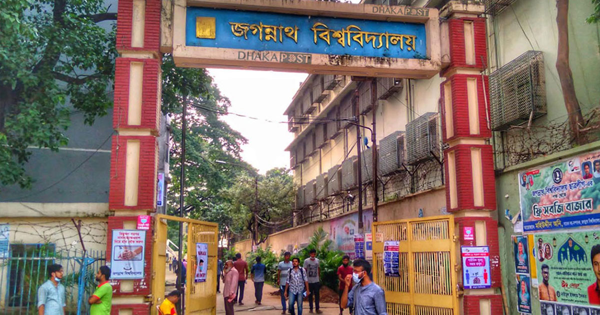 জবির ক্লাস–পরীক্ষা বন্ধ ঘোষণা, হল ত্যাগের নির্দেশ