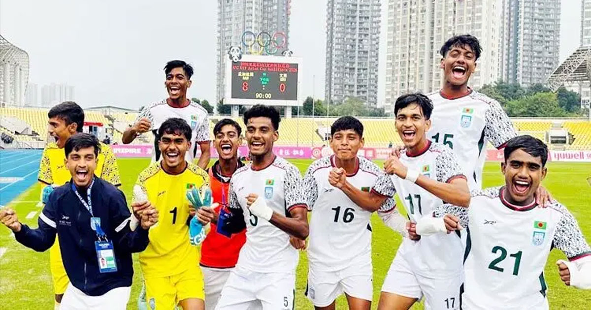 বাংলাদেশের কিশোর ফুটবলাররা ব্রুনাইকে উড়িয়ে দিলো ৮-০ গোলে