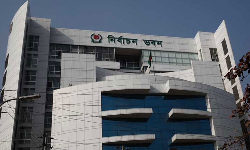 অনির্দিষ্টকালের জন্য বন্ধ এনআইডির সকল কার্যক্রম