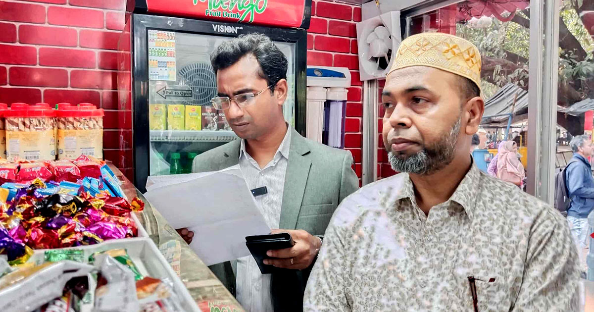 রাবি ক্যাম্পাসে ভোক্তা অধিদপ্তরের অভিযান, পাঁচ প্রতিষ্ঠানকে জরিমানা