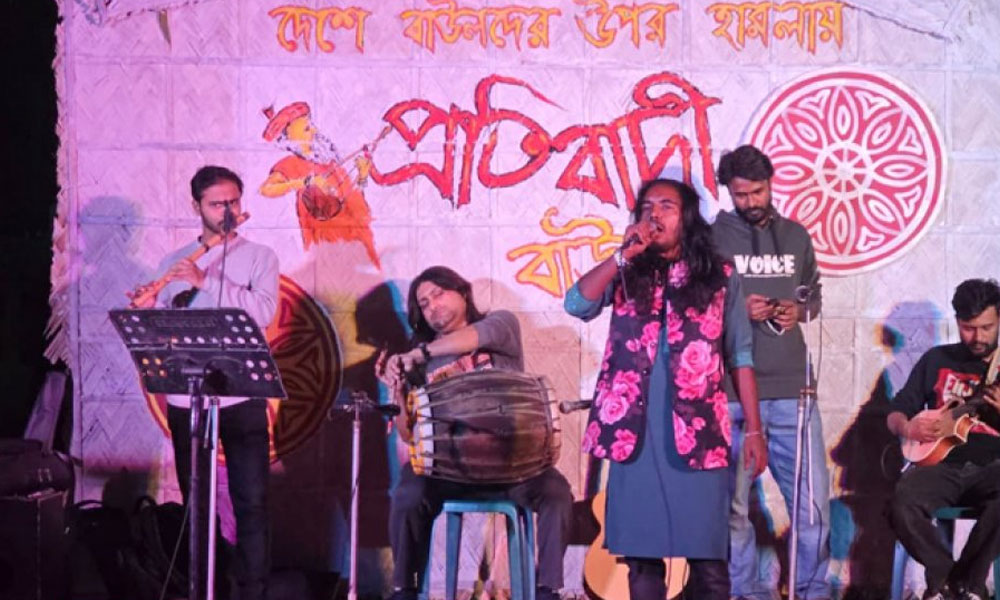 টিএসসিতে বাউল শিল্পীদের ওপর হামলার প্রতিবাদে সাংস্কৃতিক অনুষ্ঠান