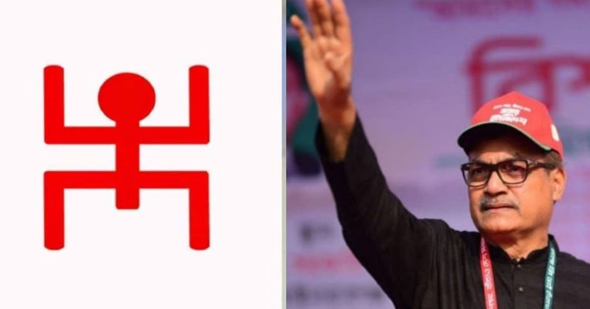 পূজাকে ‘শয়তানের ইবাদত’ বললেন বিএনপির হারুন, মনোনয়ন বাতিলের দাবি