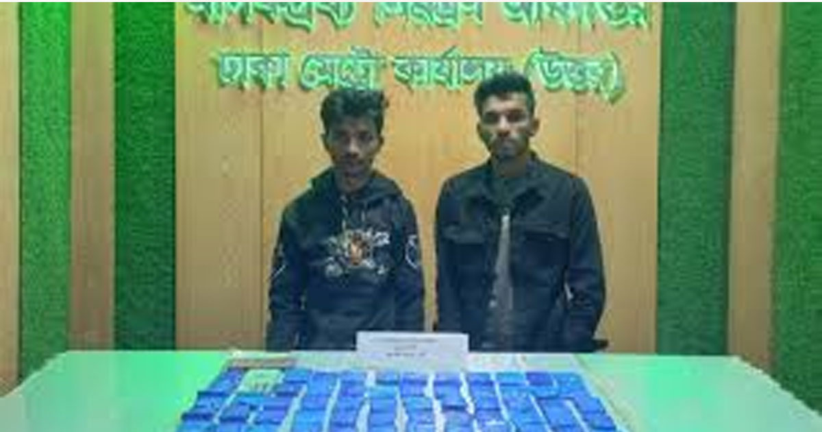 রাজধানীতে সৌদিয়া বাস থেকে ১৪ হাজার ইয়াবা উদ্ধার, গ্রেপ্তার ২