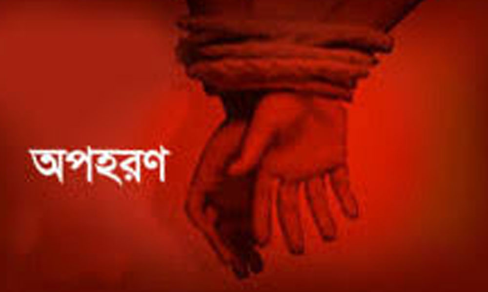 টাকা নিলেও শিশুকে ফেরত দেয়নি অপহরণকারীরা