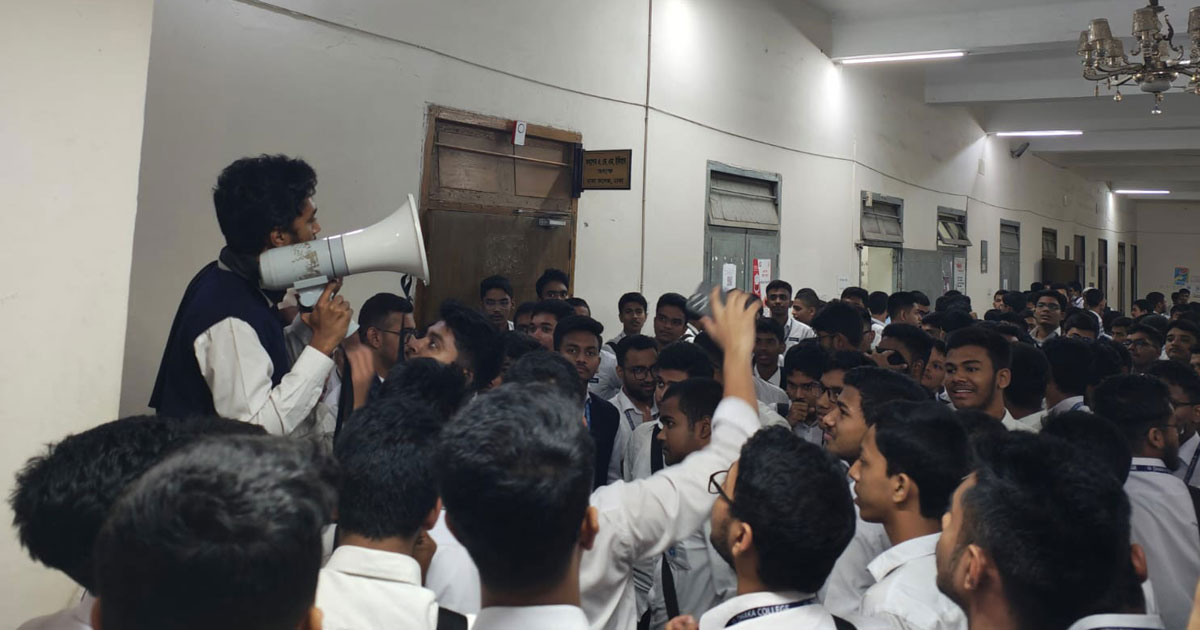 ঢাকা কলেজে স্কুলিং কাঠামো প্রস্তাবের বিরুদ্ধে শিক্ষার্থীদের বিক্ষোভ