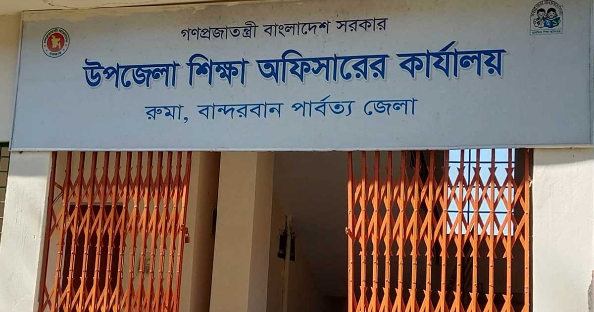 নানান জটিলতায় পাহাড়ের প্রাথমিক শিক্ষা