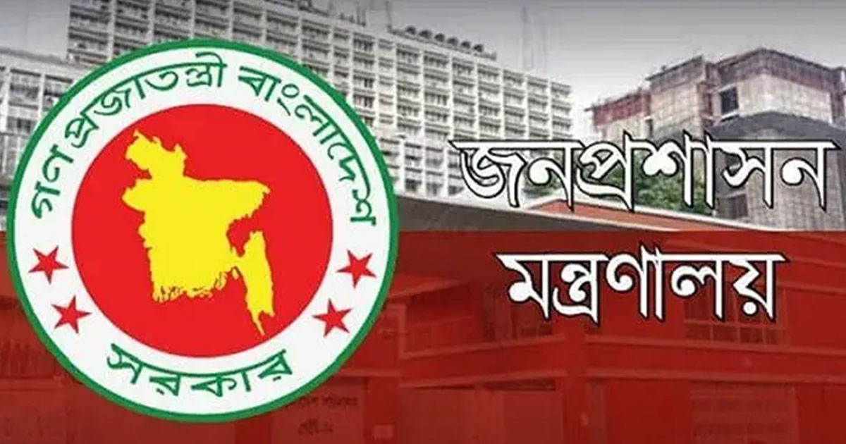 নির্বাচনকে সামনে রেখে ১৬৬ উপজেলায় নতুন ইউএনও