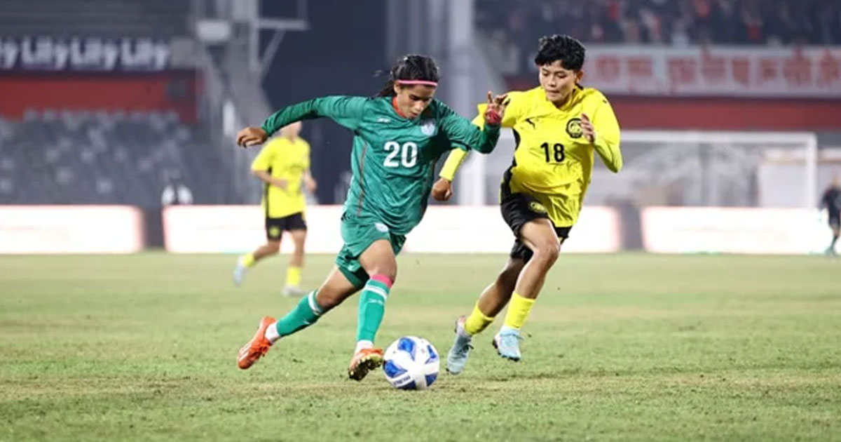 মালয়েশিয়ার বিপক্ষে লজ্জার হার বাংলাদেশের