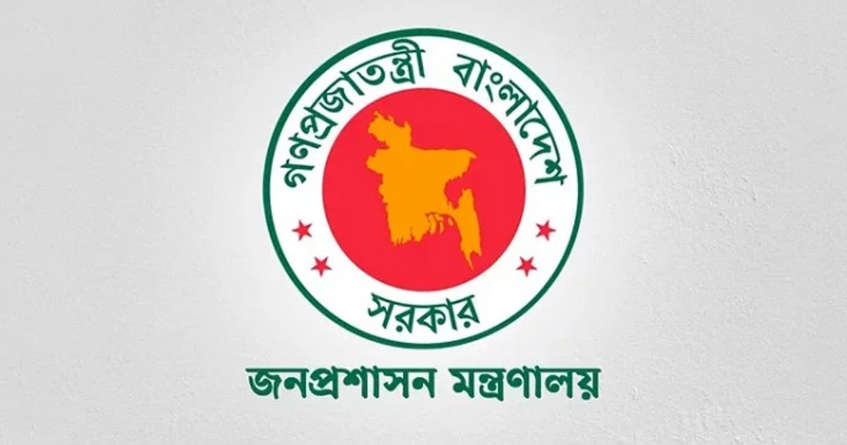 নন–ক্যাডার পদে ৫৪৫ জনকে সুপারিশ
