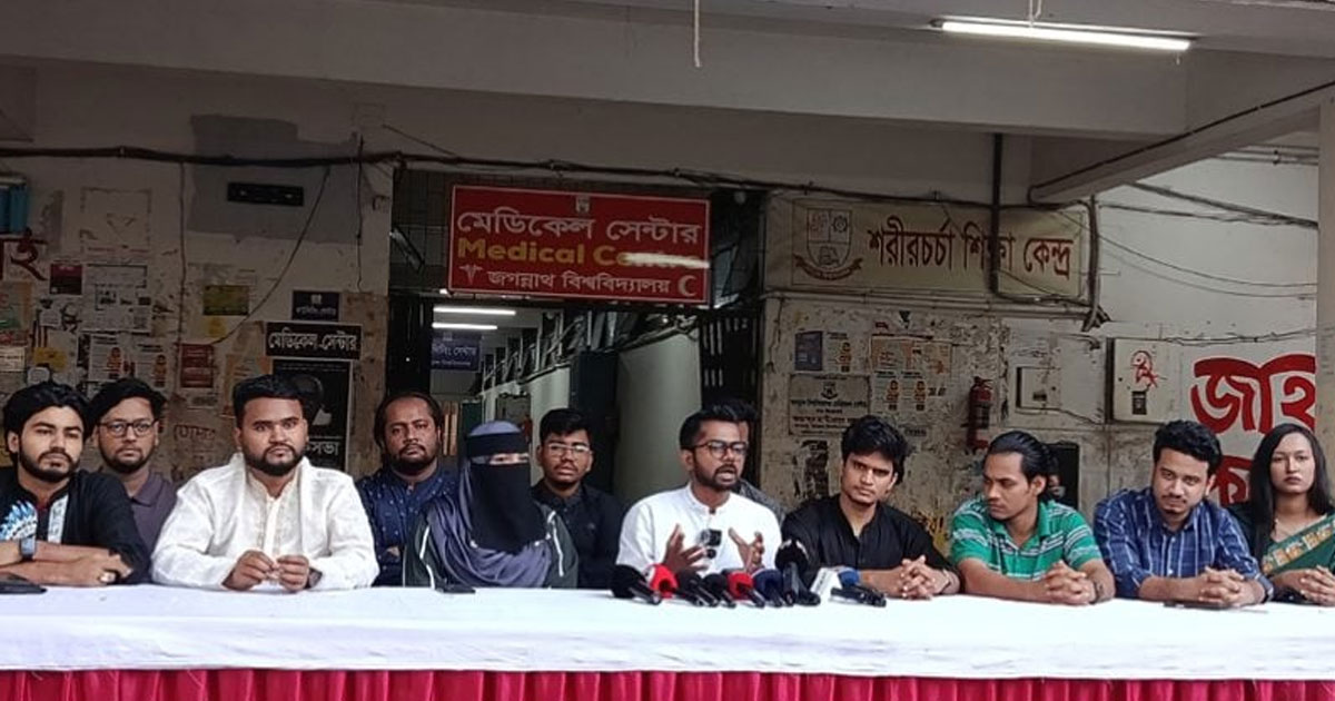 ২২ ডিসেম্বরেই জকসু নির্বাচন চায় ‘ঐক্যবদ্ধ নির্ভীক জবিয়ান’