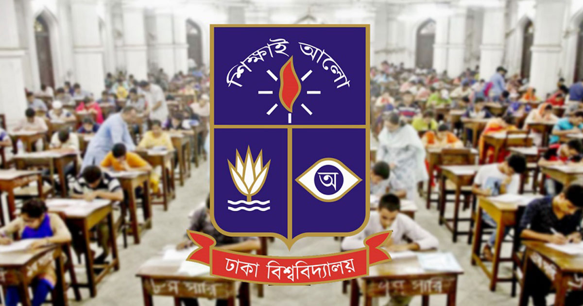 আইবিএর পরীক্ষার মধ্য দিয়ে শুরু ঢাবির ভর্তিযুদ্ধ