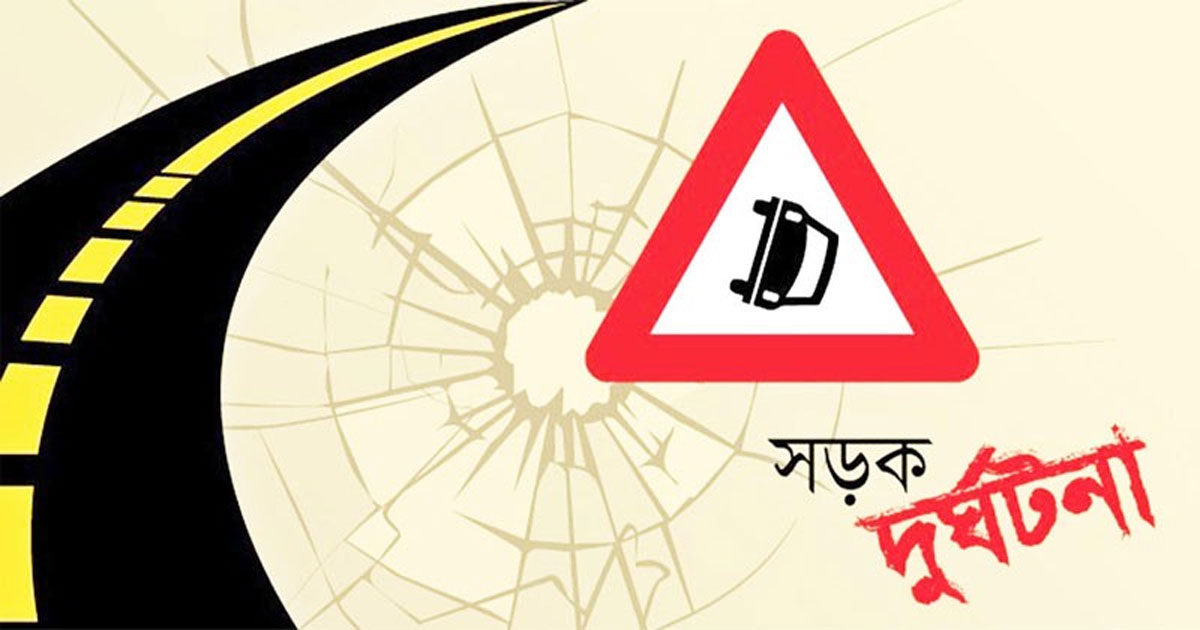 রাঙ্গামাটিতে বাসের ধাক্কায় পথচারীর মৃত্যু