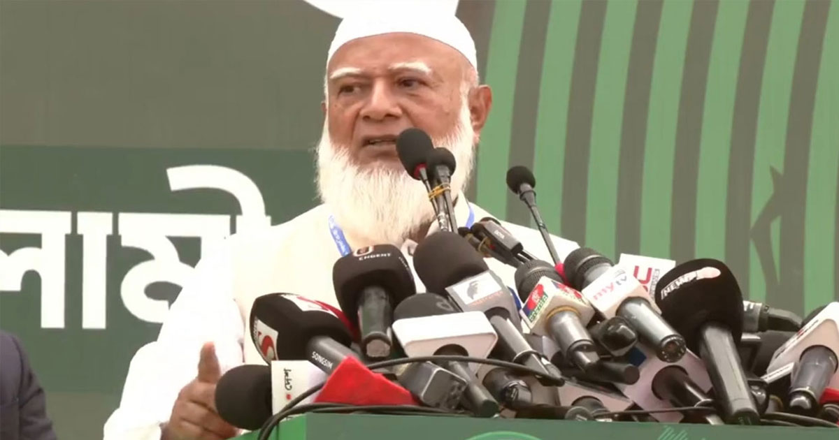 ক্ষমতায় এলে বিএনপিসহ সবাইকে নিয়ে দেশ গড়বে জামায়াত: আমির
