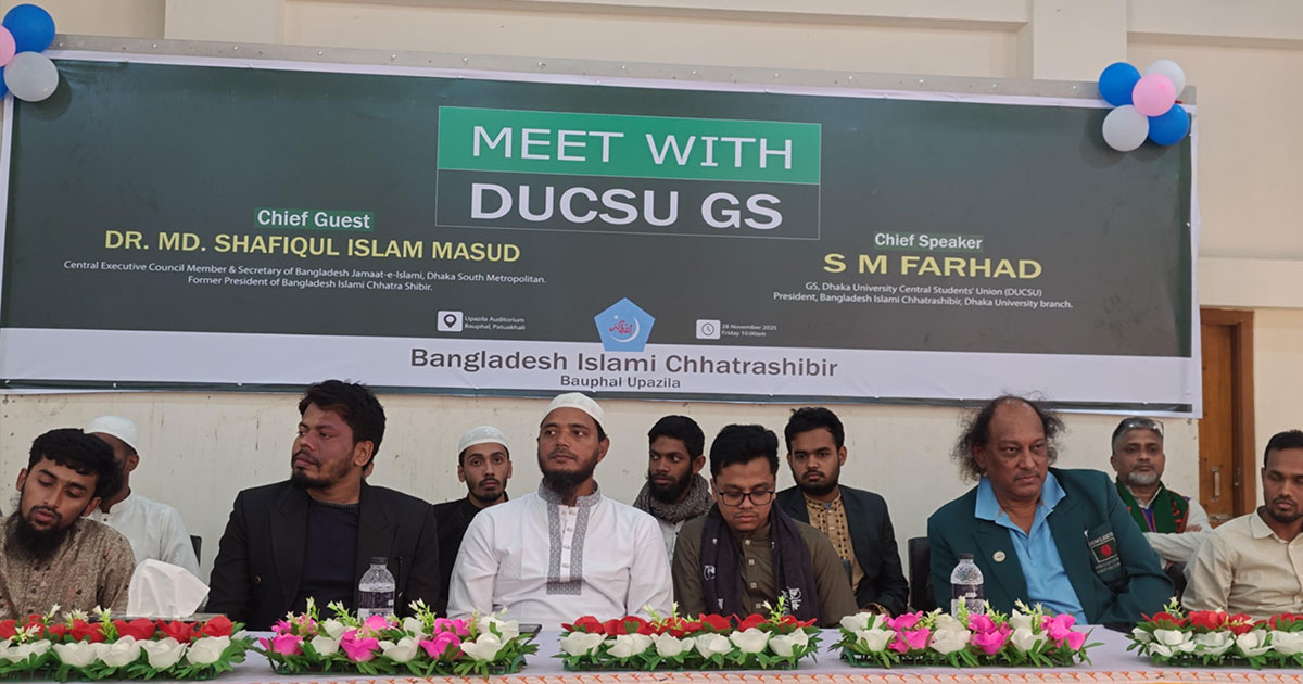 ছাত্রশিবির মেধাবীদের হাতে অস্ত্র তুলে দেয়নি : শফিকুল ইসলাম মাসুদ