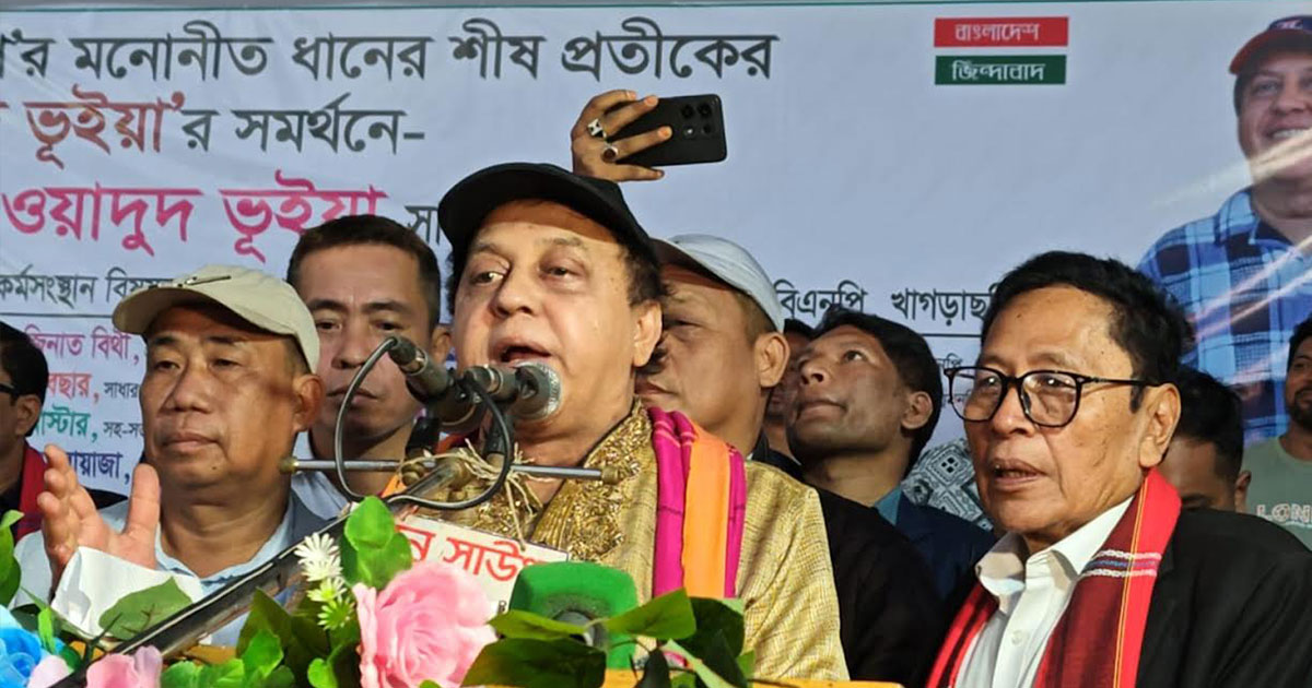 খাগড়াছড়িতে বিএনপি মনোনীত প্রার্থীর সমর্থনে চাকমা সম্প্রদায়ের সমাবেশ