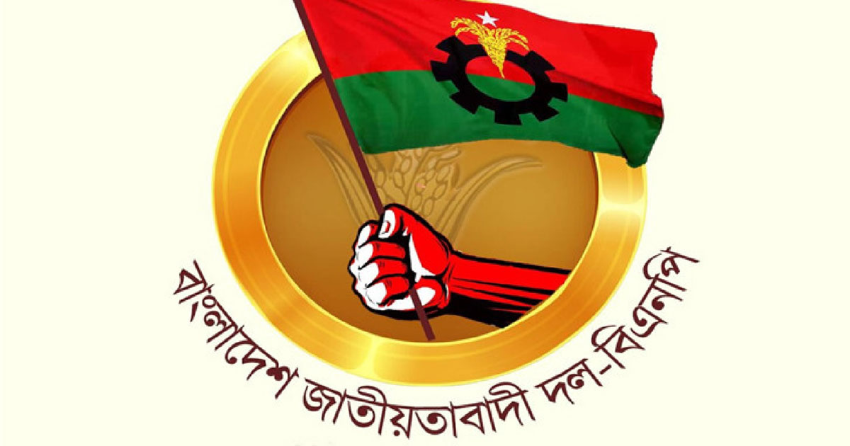 তড়িঘড়ি করে আইন পাস সমীচীন নয়: বিএনপি