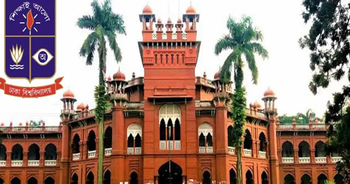 ঢাবিতে ৩০ নভেম্বর থেকে অনলাইন ক্লাস শুরু