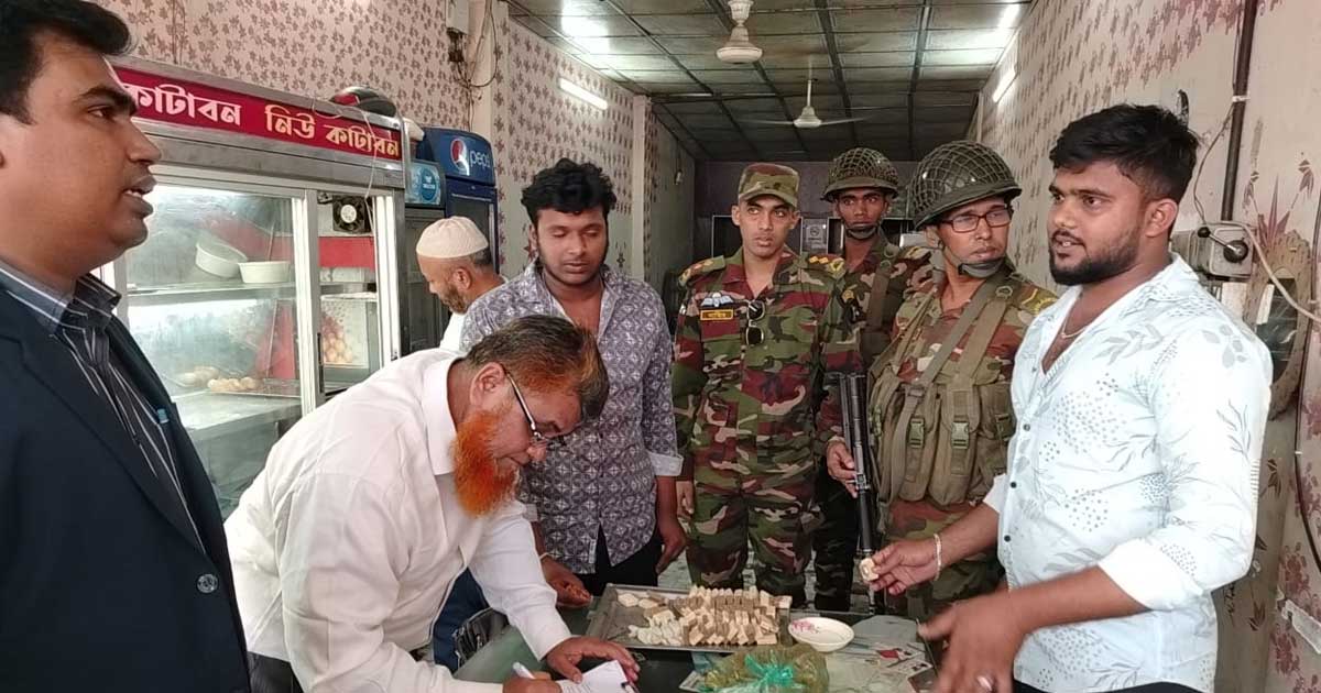 ভোক্তা অধিকার আইন লঙ্ঘন করায় চাঁদপুরে ৫ প্রতিষ্ঠানকে লাখ টাকা জরিমানা