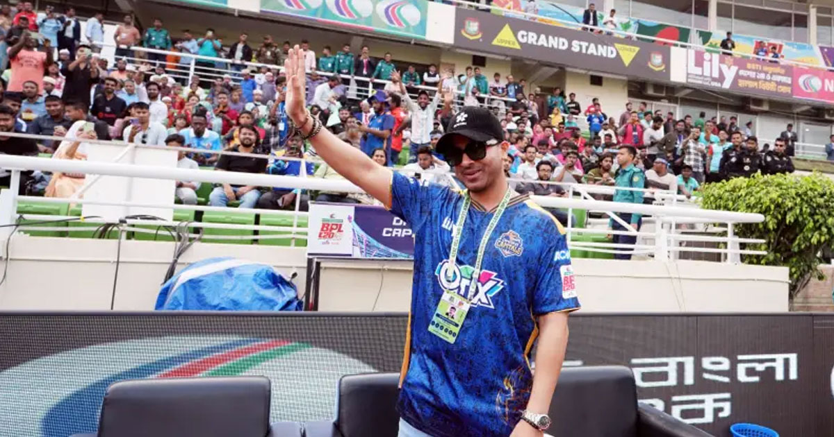 বিপিএল দলের মালিকানা হারিয়েছেন শাকিব খান