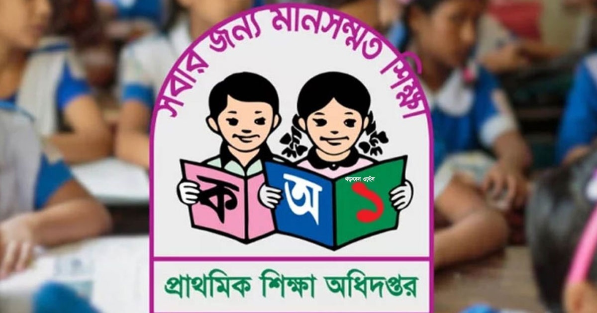 ১ ডিসেম্বর পরীক্ষা, দ্রুত সমাধান চায় মন্ত্রণালয়