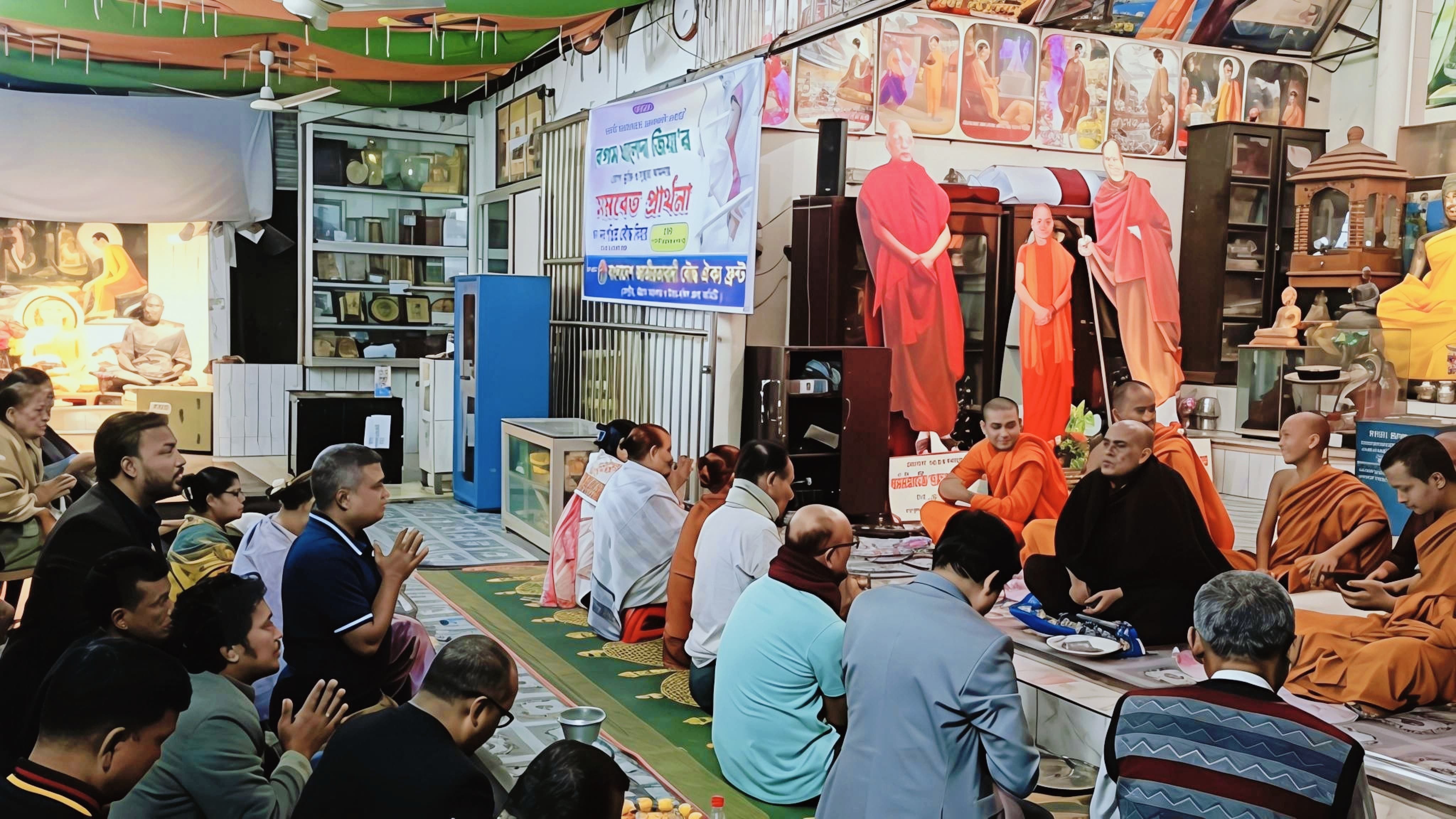 চট্টগ্রামে বেগম খালেদা জিয়ার রোগমুক্তি কামনায় বৌদ্ধ ঐক্য ফ্রন্টের প্রার্থনা
