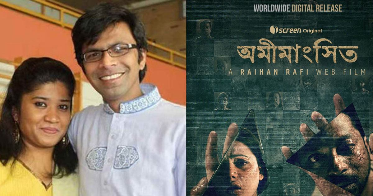 সাংবাদিক দম্পতি খুনের রহস্য নিয়ে ‘অমীমাংসিত’