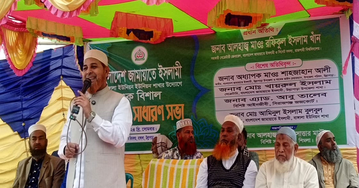 জামায়াত ক্ষমতায় গেলে নারীদের জন্য আলাদা শিক্ষা ও কর্মসংস্থান ব্যবস্থা: রফিকুল ইসলাম খান