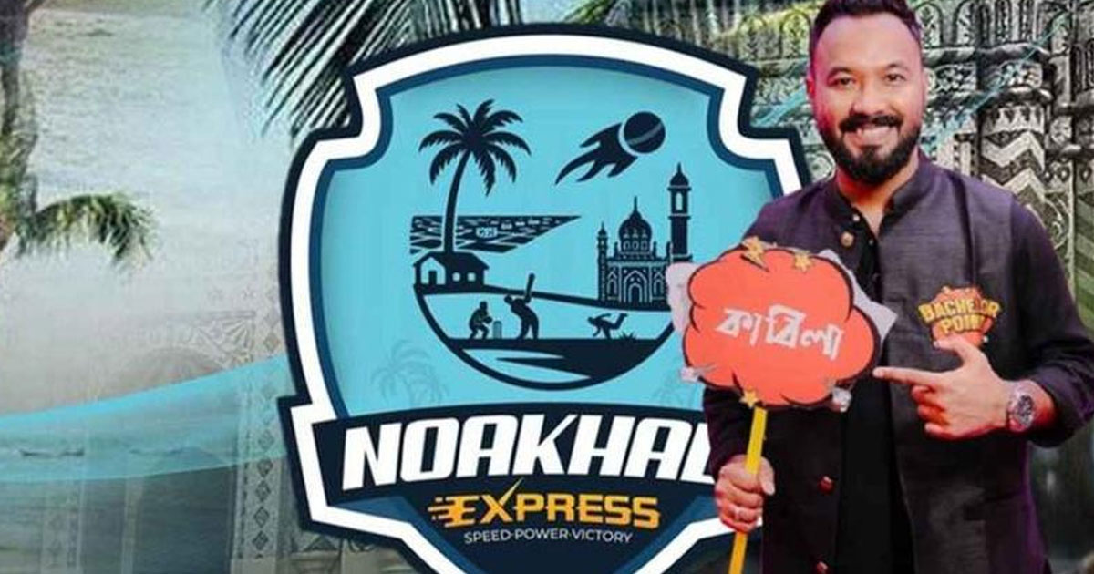 পলাশকে নিয়ে আলোচনায় নোয়াখালী এক্সপ্রেস