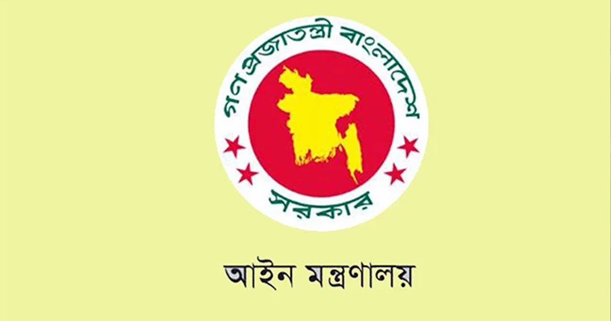 গুমের সর্বোচ্চ শাস্তি মৃত্যুদণ্ড, অধ্যাদেশ জারি