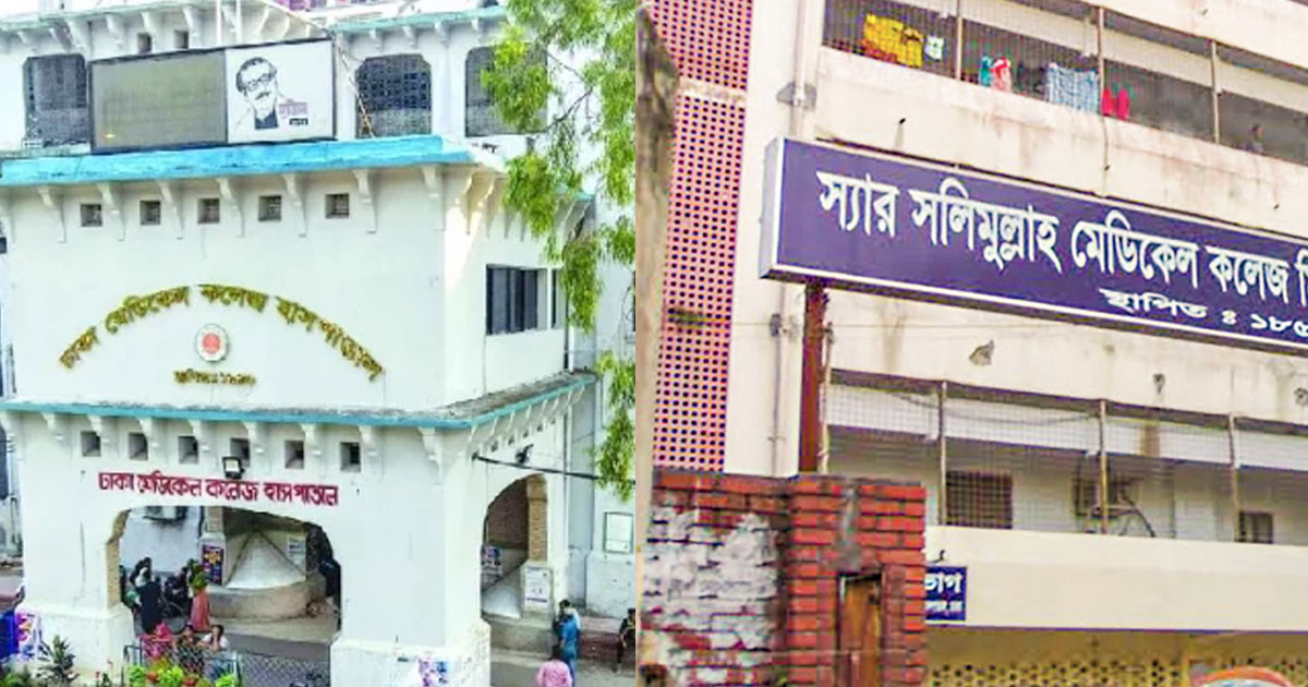 ঢাকার পাঁচ হাসপাতাল ভূমিকম্প ঝুঁকিতে