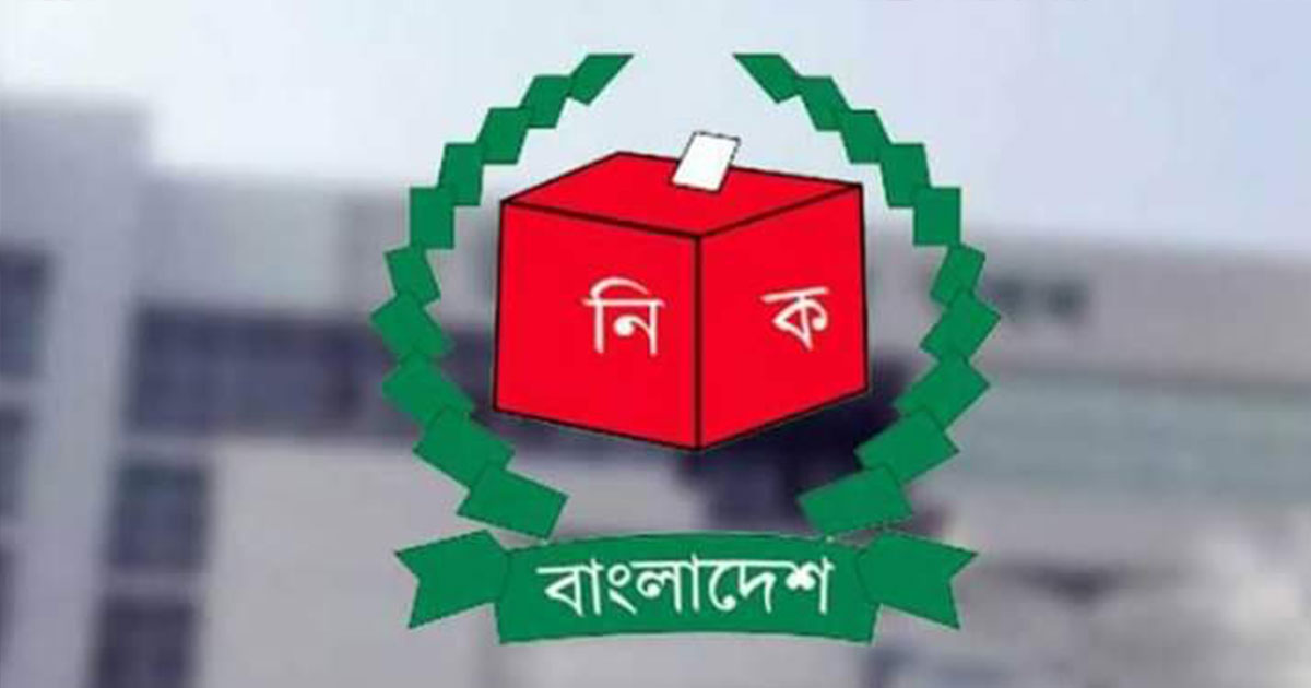 আগামী জাতীয় সংসদ নির্বাচন স্থগিত চেয়ে রিটের প্রস্তুতি