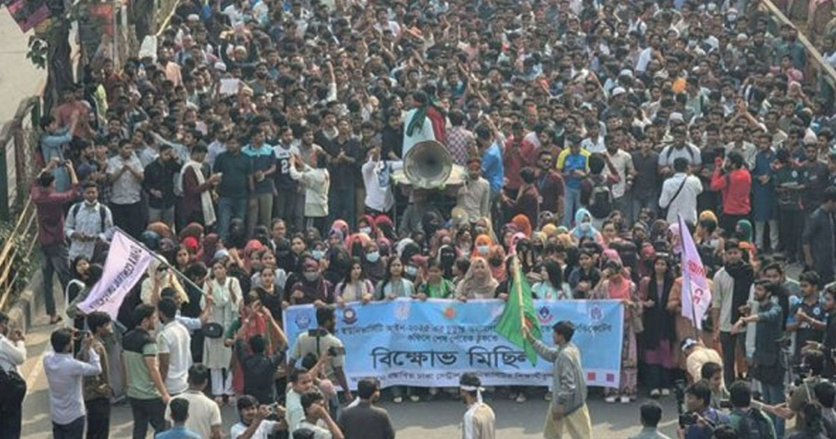 বিশ্ববিদ্যালয়ের অধ্যাদেশ চেয়ে নতুন কর্মসূচি ৭ কলেজ শিক্ষার্থীদের