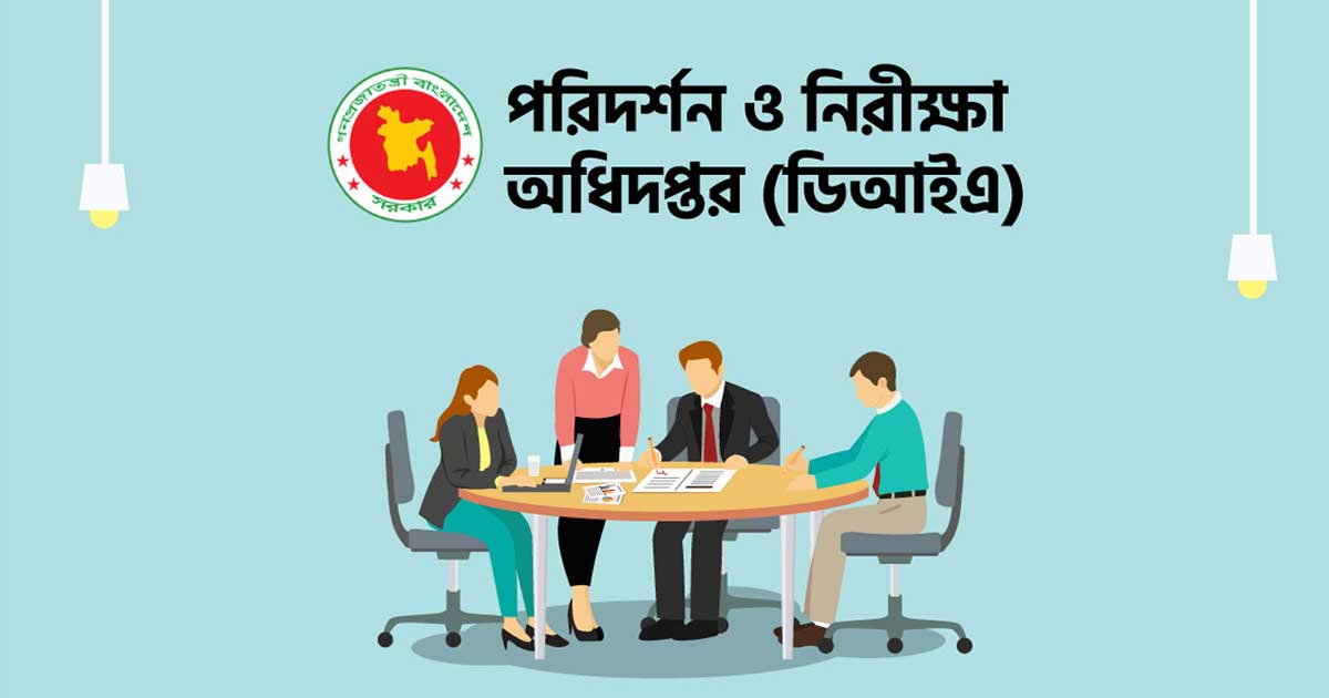 ১১৭২ জাল সনদধারী শিক্ষক শনাক্ত