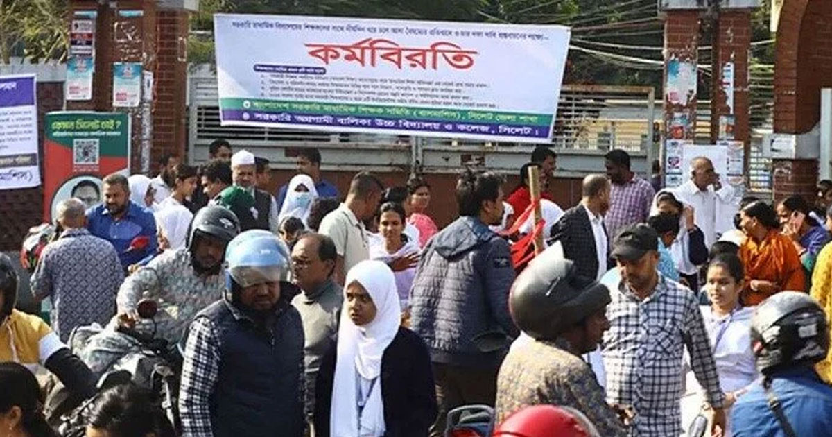 সরকরের আহ্বান  প্রত্যাখ্যান, বৃহস্পতিবারও প্রাথমিক বিদ্যালয় তালাবদ্ধ থাকবে