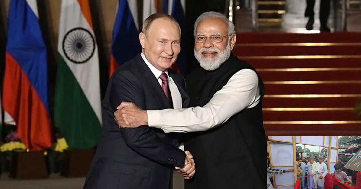 পুতিনের ভারত সফরের মাঝে আর টি ইন্ডিয়ার আনুষ্ঠানিক উদ্বোধন