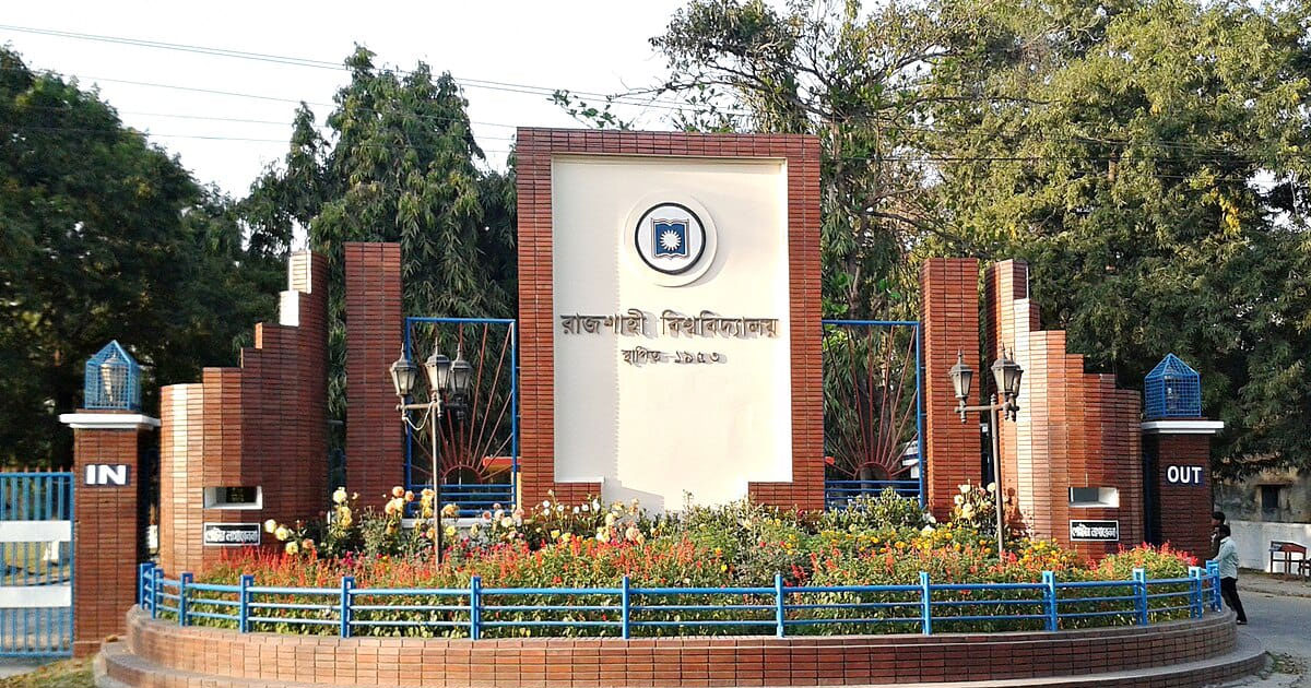 রাবির দ্বাদশ সমাবর্তন নিয়ে ক্ষোভ–বিতর্ক বাড়ছে