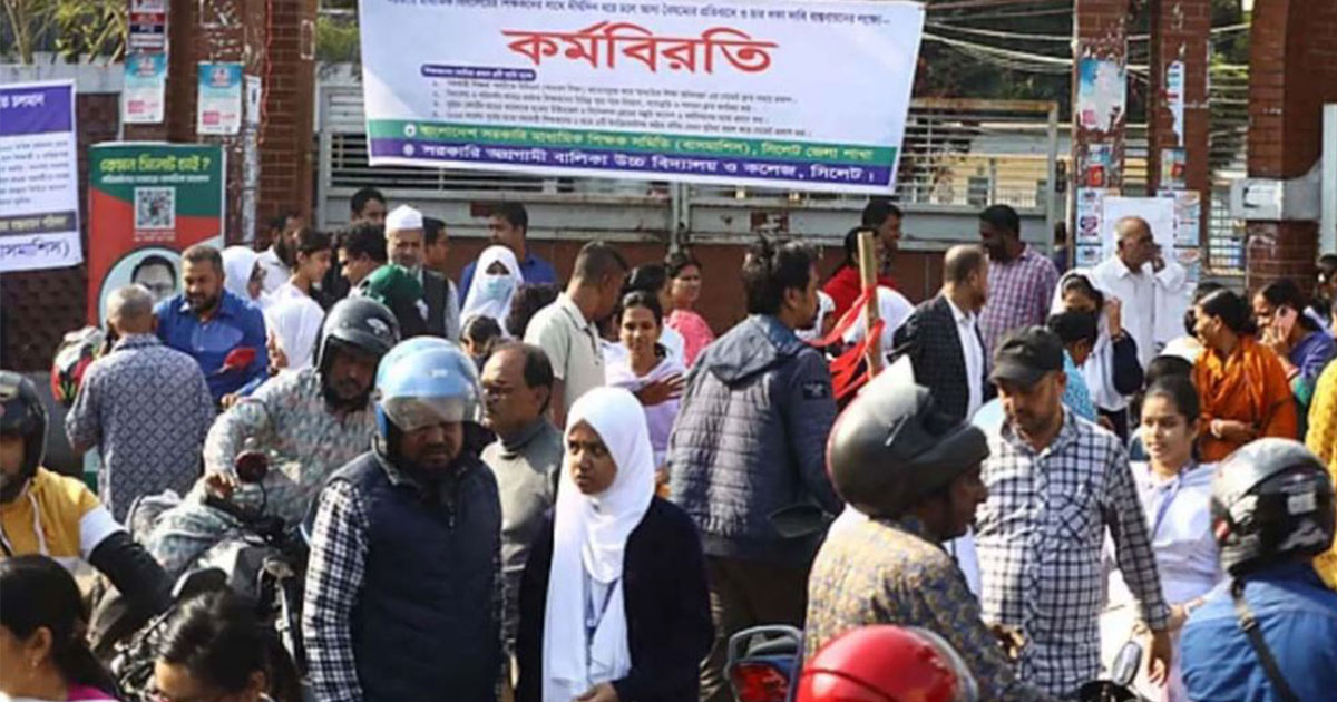 পরীক্ষা শেষ না হওয়া পর্যন্ত ‘শাটডাউন’ কর্মসূচি স্থগিত