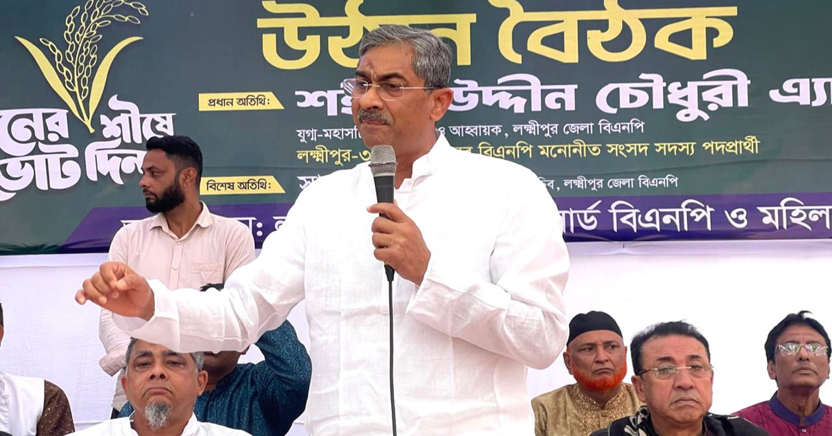 বেগম খালেদা জিয়া একজন মহীয়সী নারী : এ্যানি