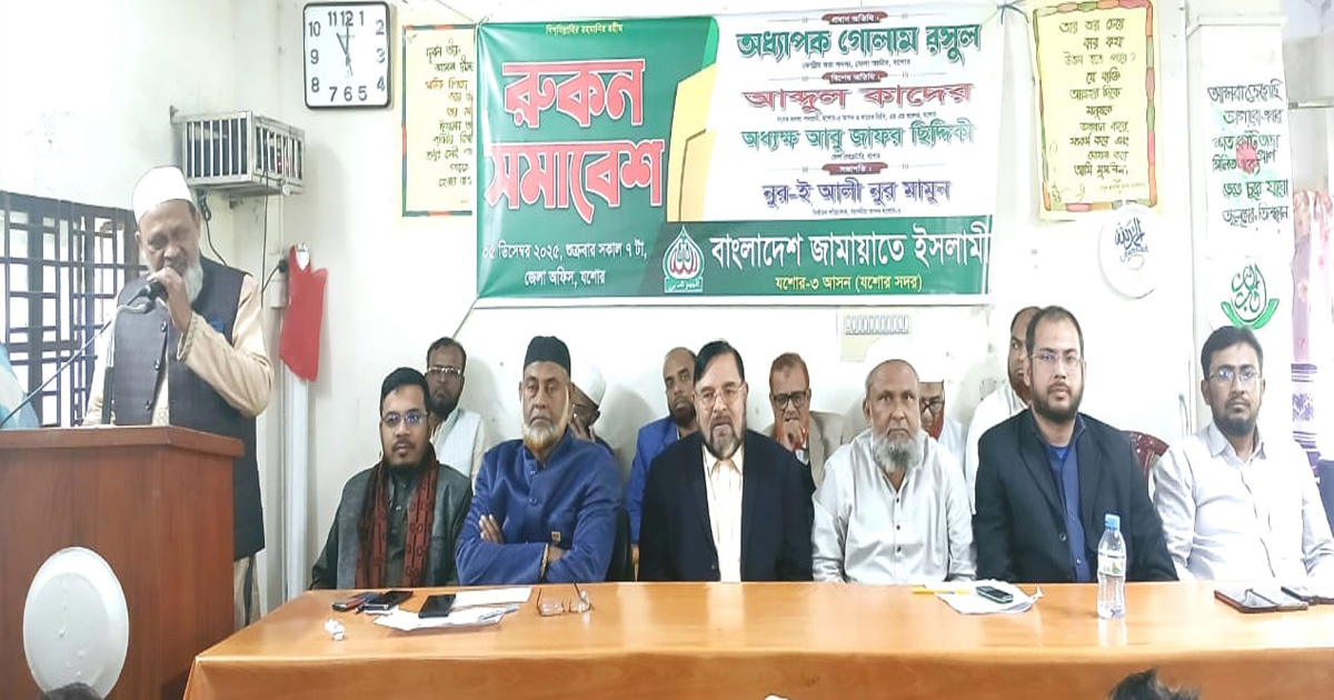 ‘দেশের মানুষ দক্ষ ও জবাবদিহিমূলক নেতৃত্ব প্রত্যাশা করে’