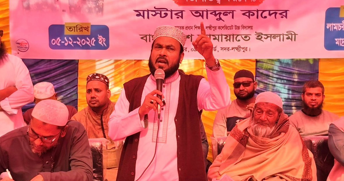 ‘যে দলের হাতে তার কর্মী নিরাপদ নয়, সে দলের হাতে বাংলাদেশও নিরাপদ নয়’