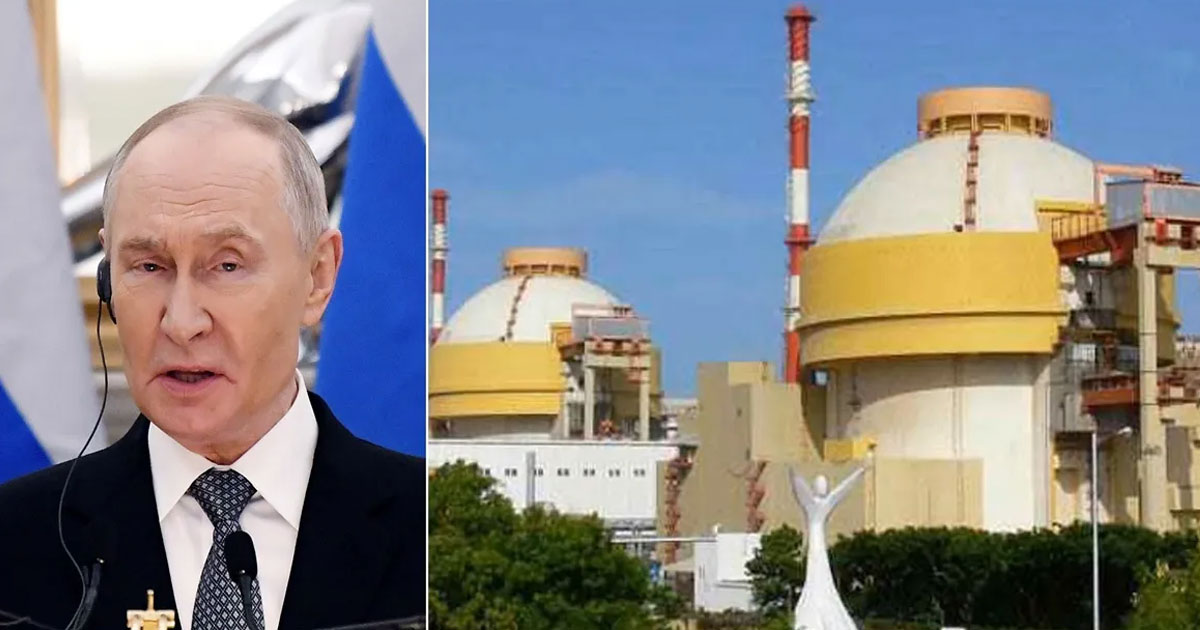 ভারতের সবচেয়ে বড় পরমাণু প্রকল্প নির্মাণ করছে রাশিয়া