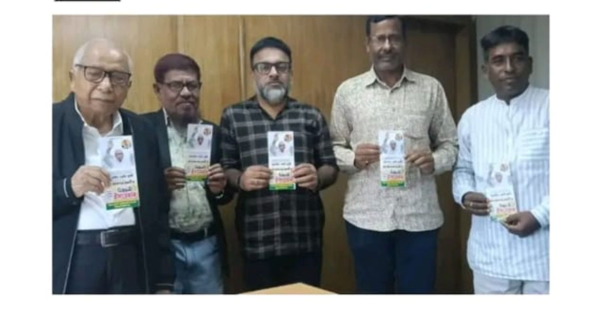 জুলাই হত্যা মামলার আসামিকে নিয়ে বিএনপি মনোনীত প্রার্থীর ইশতেহার ঘোষণায় তোলপাড়