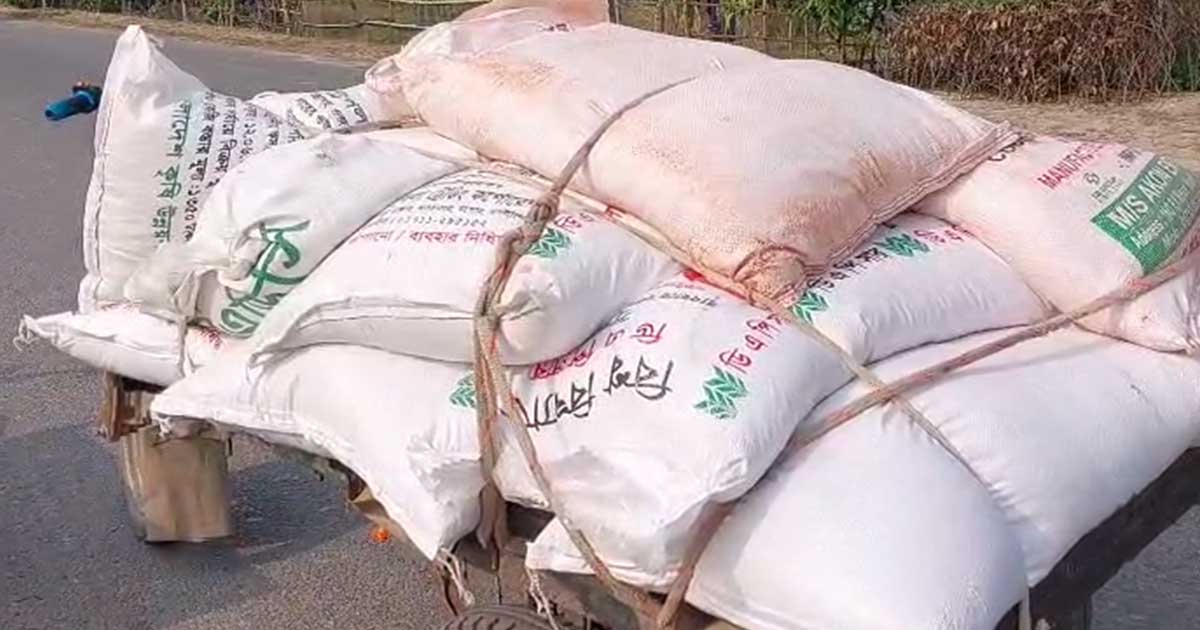 শেরপুরে অবৈধভাবে সার পাচার