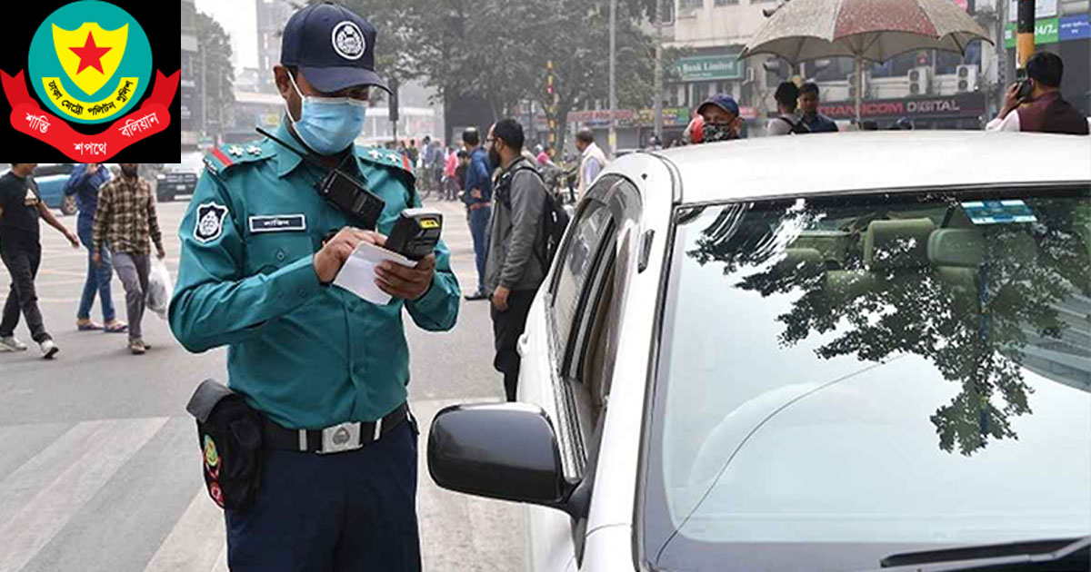 ট্রাফিক আইন লঙ্ঘনে ডিএমপির ৩২১২ মামলা